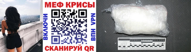 Купить наркотик Лянтор Канабис  Cocaine  Меф мяу мяу 
