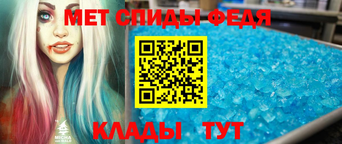 Amphetamine 97% Лянтор