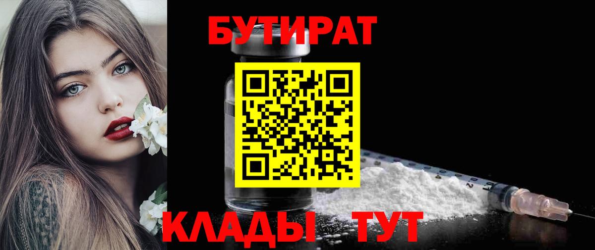 Экстази Лянтор