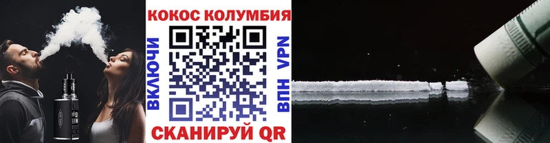 Кокаин 99% купить цена Лянтор