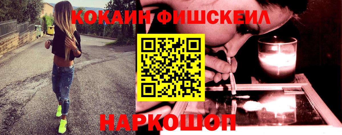 КОКАИН Эквадор Лянтор
