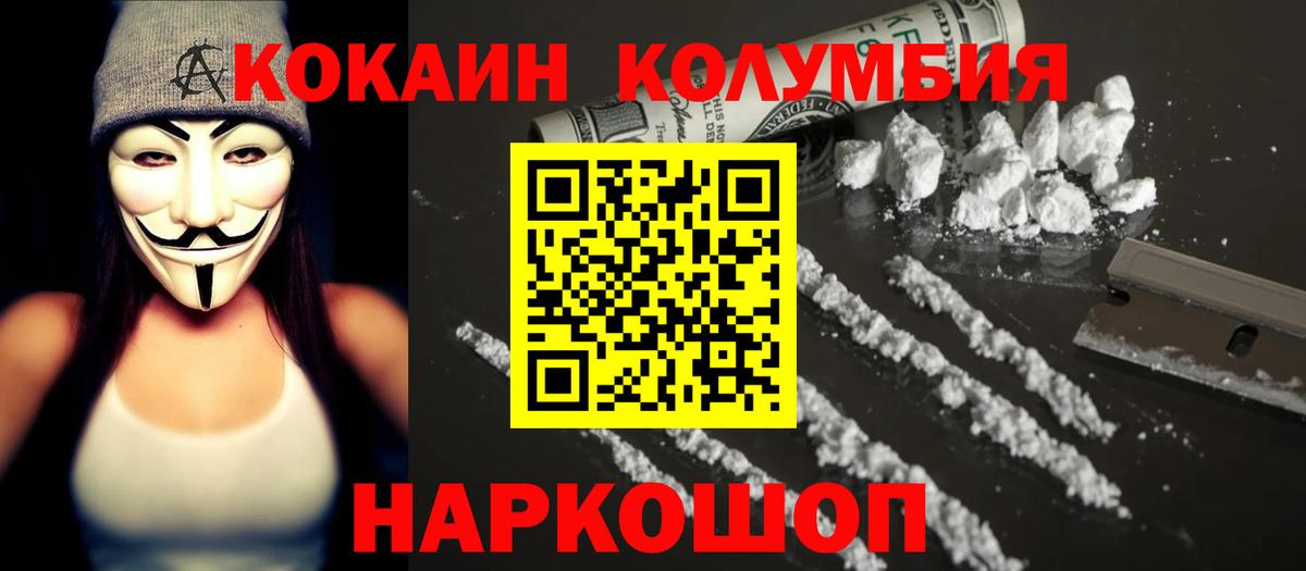 как найти наркотики  Вход с VPN  Лянтор  Cocaine Боливия  КОКАИН 99% 