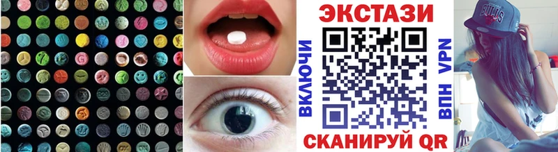 Ecstasy 300 mg  Лянтор 