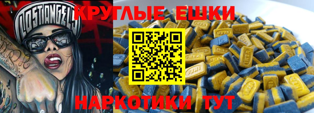 Ecstasy TESLA Лянтор