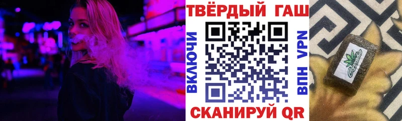 где можно купить   Лянтор  ГАШ индика сатива 
