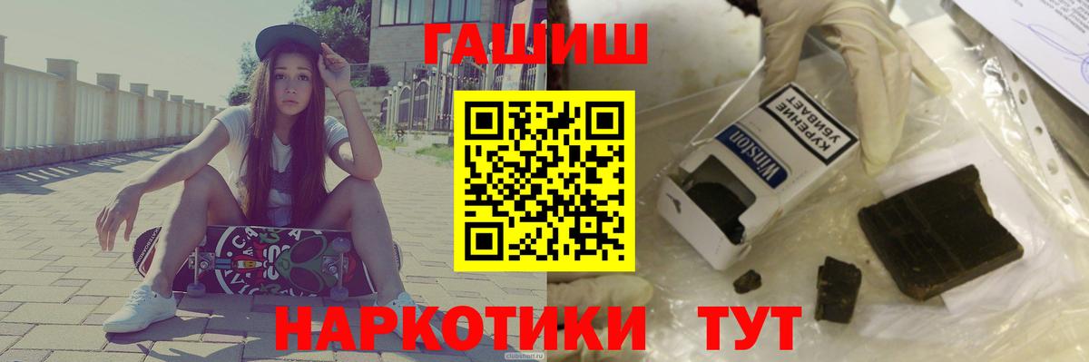 ГАШИШ Изолятор  как найти закладки  Лянтор  Вход с VPN 