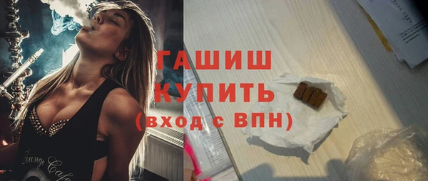 гашишное масло Алексеевка