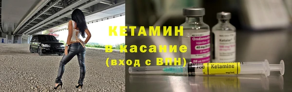 сатива Армянск