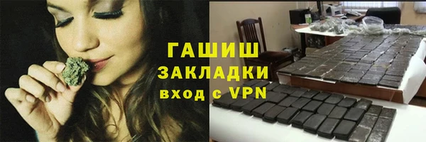 марихуана Алзамай