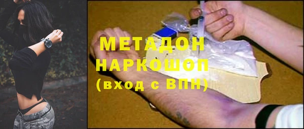 бутик Аркадак