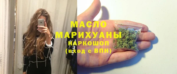 гашишное масло Алексеевка