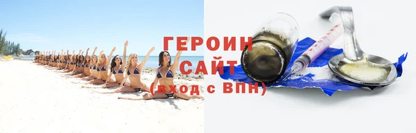гидра Алексин