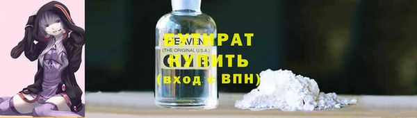 гашишное масло Алексеевка