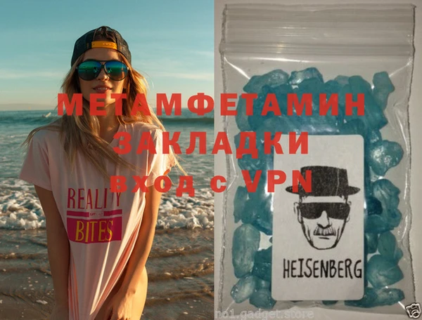 сатива Армянск