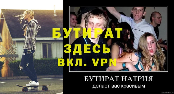 бутик Аркадак