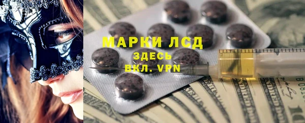 гашишное масло Алексеевка