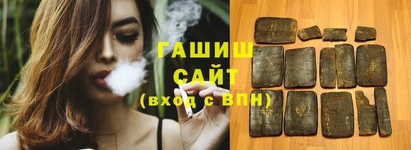 гашиш Арсеньев