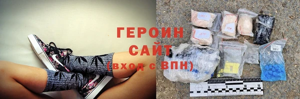сатива Армянск