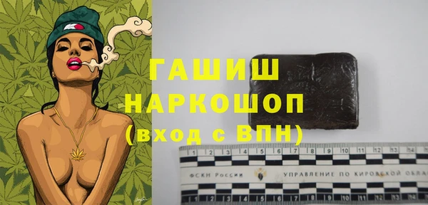 гашиш Арсеньев