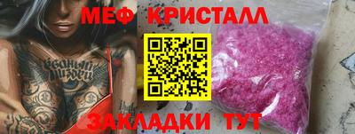 стафф Заводоуковск
