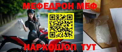 а пвп мука Отрадное