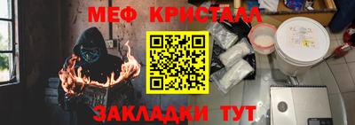 молекула духа Заволжье