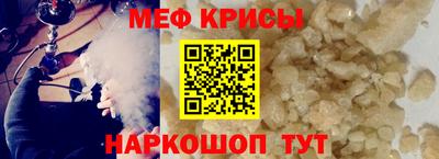 альфа пвп Жуковский