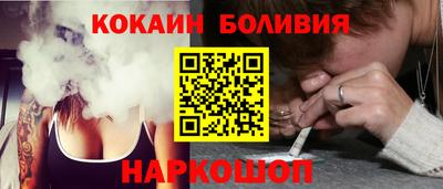 соль ск Свободный