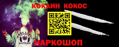 молекула духа Заволжье