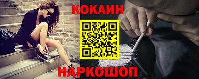 альфа пвп Жуковский