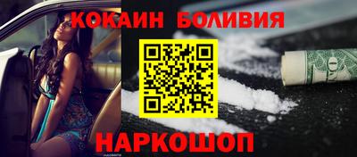 альфа пвп Жуковский