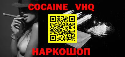 стафф Заводоуковск