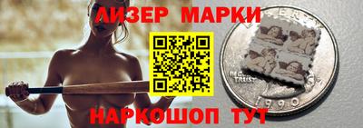молекула духа Заволжье