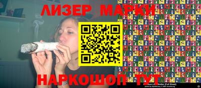 стафф Заводоуковск