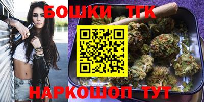 молекула духа Заволжье
