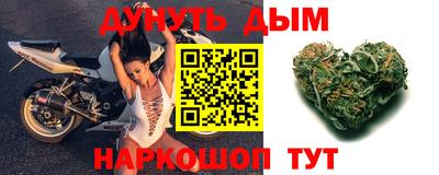 стафф Заводоуковск