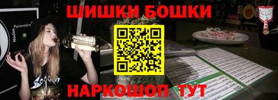 молекула духа Заволжье
