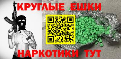 альфа пвп Жуковский