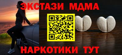 стафф Заводоуковск
