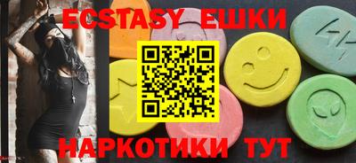 стафф Заводоуковск