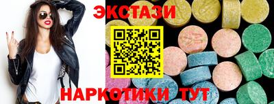 стафф Заводоуковск