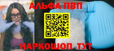 молекула духа Заволжье