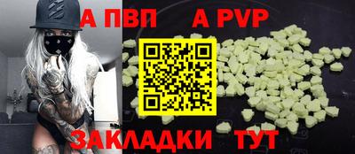 стафф Заводоуковск