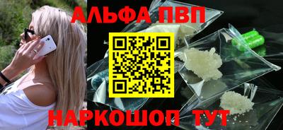 молекула духа Заволжье