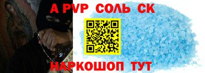 стафф Заводоуковск