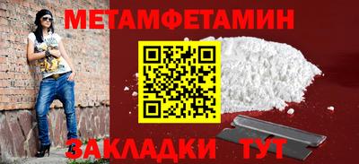 альфа пвп Жуковский