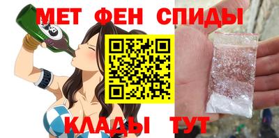 молекула духа Заволжье