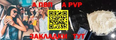 стафф Заводоуковск