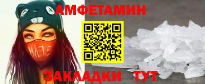молекула духа Заволжье