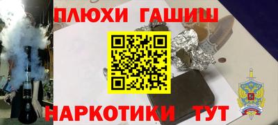 меф VHQ Павлово